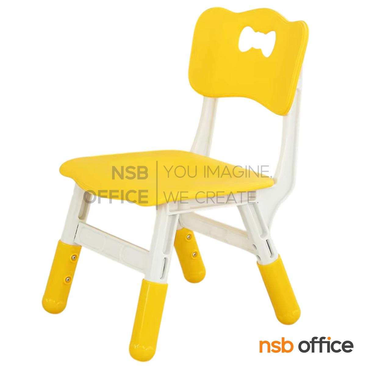 เก้าอี้พลาสติกสำหรับเด็ก รุ่น Burrata (บูราต้า)  