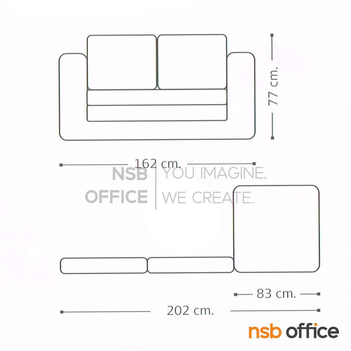 โซฟาปรับเป็นเตียงได้ 2 ที่นั่ง  รุ่น M04 ขนาด 162W cm. 