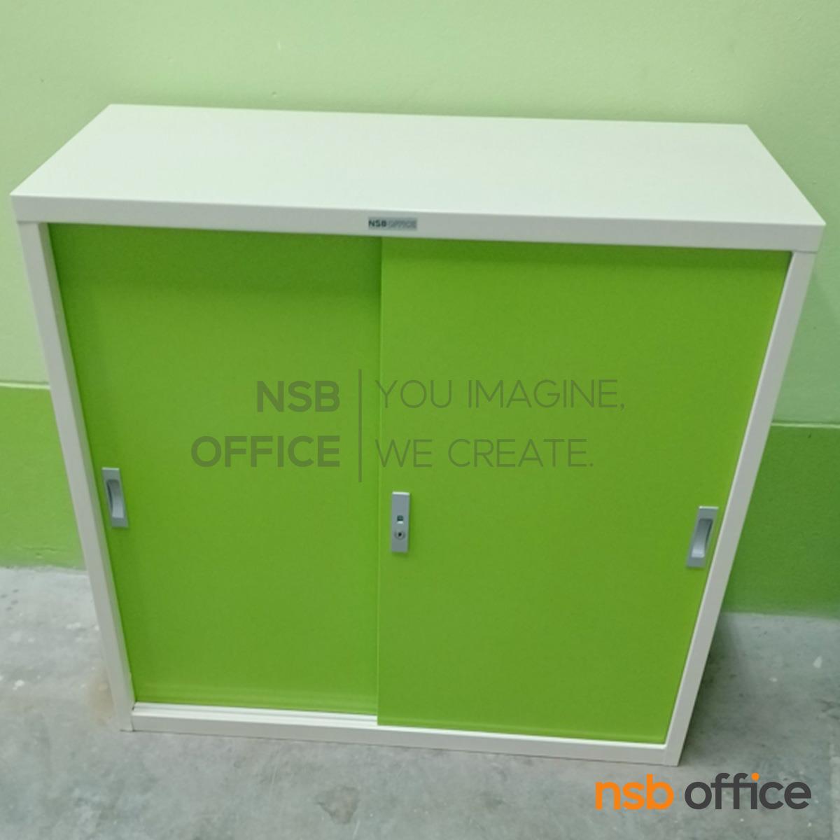 ตู้เหล็กเก็บรองเท้า 2 บานเลื่อนทึบ รุ่น Edelen (เอดเดลเลน) ขนาด 3, 4, 5  ฟุต กุญแจล็อก