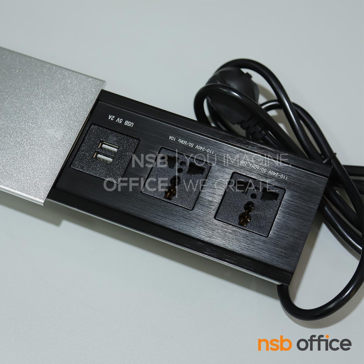 ป็อปอัพฝาสไลด์ 2 Power 2 USB รุ่น Connella (คอนเนลล่า)  มีสายปลั๊กไฟ