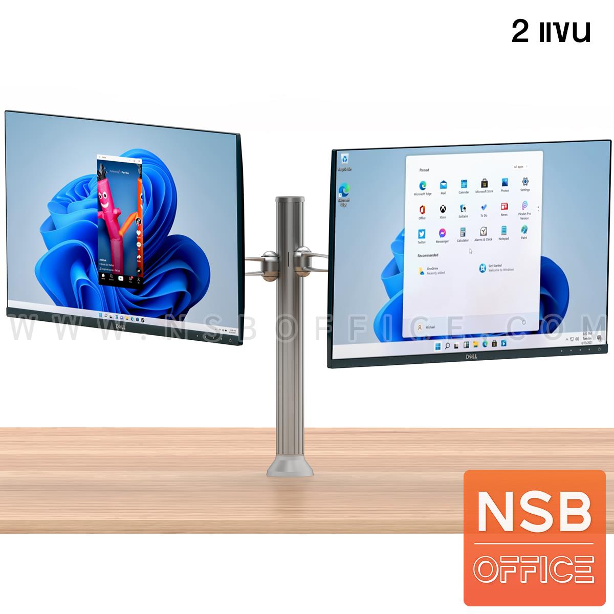 F10A008:แขนจับจอแบบ 2 แขน รุ่น L2-monitor arms เสาสูง 38H cm. 