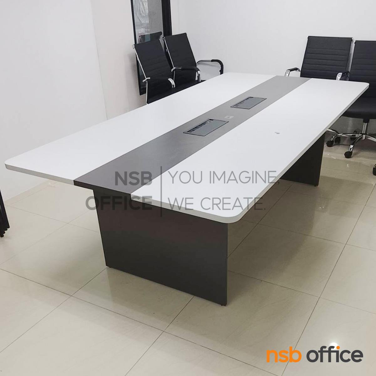 โต๊ะประชุมทรงสี่เหลี่ยมมุมมน รุ่น Huxley (ฮักซ์ลีย์) ขนาด 240W cm.  ขาไม้ พร้อมป๊อปอัพ A24A034