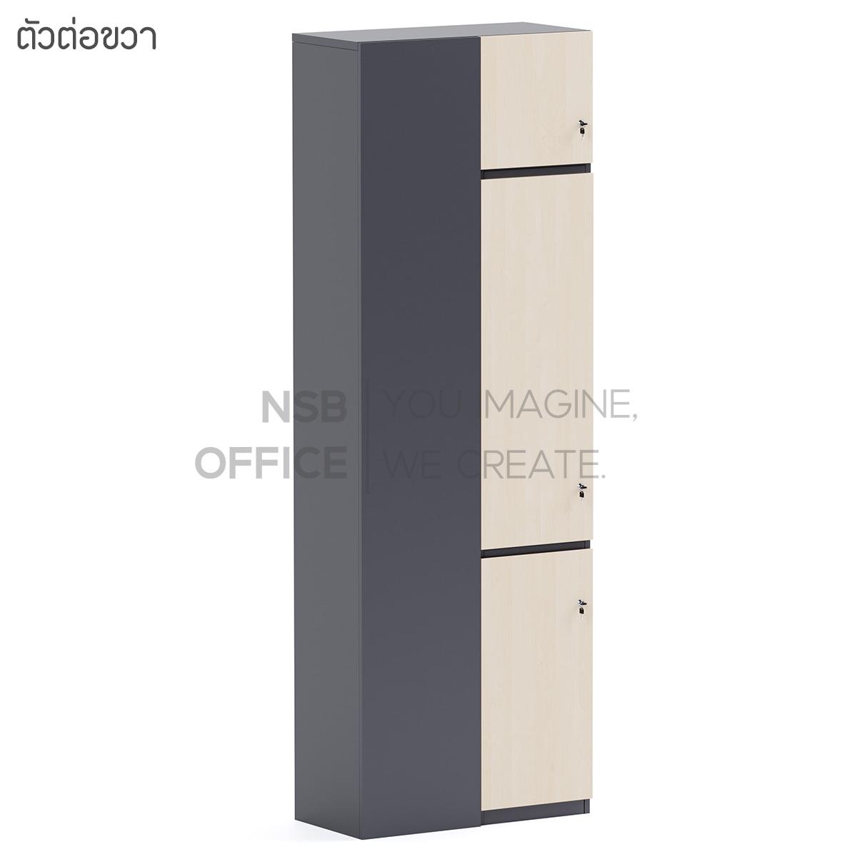 ตู้เอกสารเข้ามุม 3 บานเปิดทึบ รุ่น Auresta II (ออเรสตา 2) ขนาด 80W*240H cm. เมลามีน