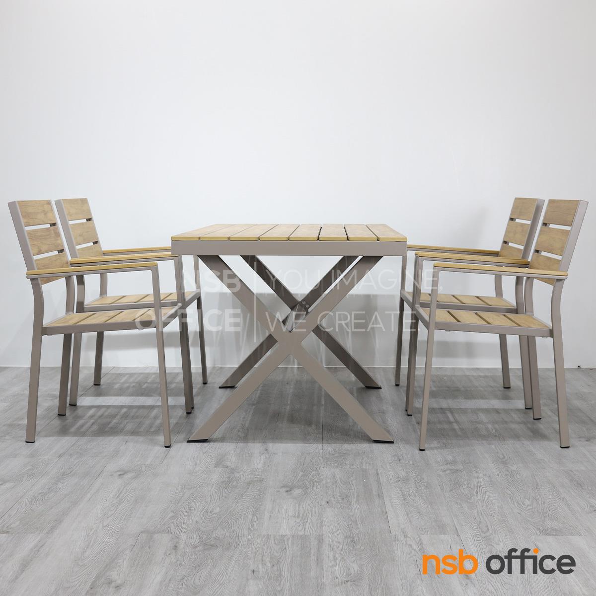 ชุดโต๊ะและเก้าอี้ไม้พลาสวูด 4 ที่นั่ง รุ่น Plutus (พลูตัส)  โครงอลูมิเนียม