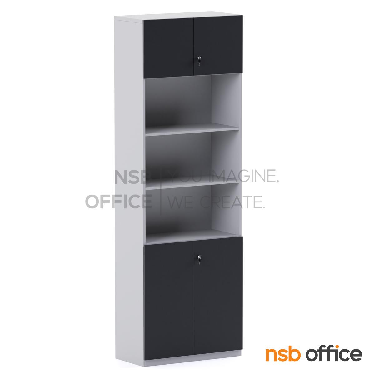 ตู้เอกสาร 4 บานเปิด 3 ช่องโล่ง รุ่น Lagos (ลากอส) สูง 240 cm.  เมลามีน