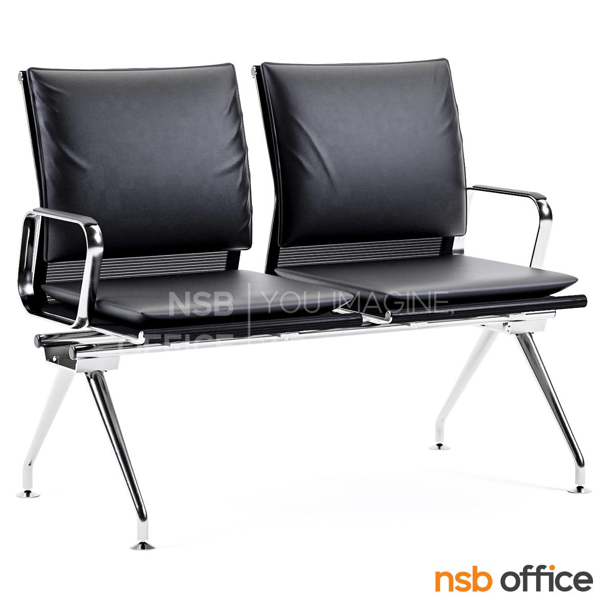 เก้าอี้นั่งคอยหุ้มหนังเทียม รุ่น LB-558 2 ,3 ,4 ที่นั่ง ขนาด 114W ,175W cm. ขาเหล็กชุบโครเมี่ยม