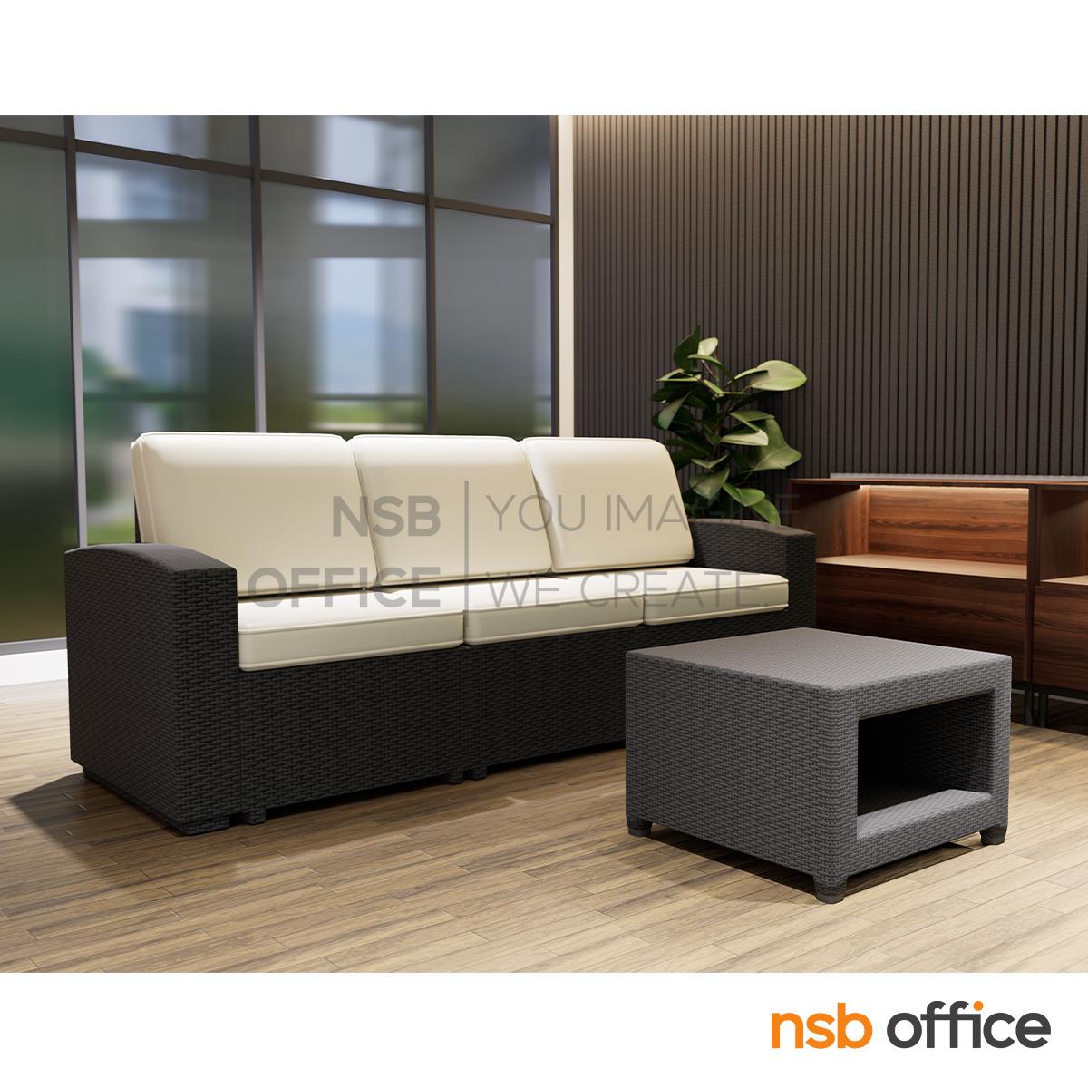 โต๊ะกลางทรงจัตุรัสปั๊มลายหวายสาน  รุ่น Sainsbury ขนาด 56W cm. โครงพลาสติก PP