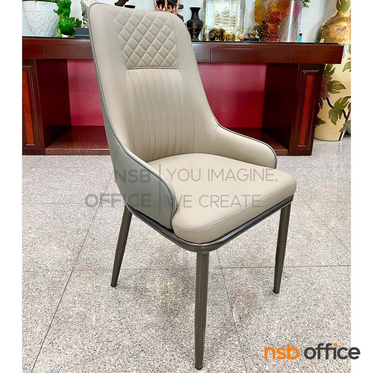 เก้าอี้โมเดิร์น รุ่น Cymball (ชิมบอล)  ขาเหล็ก