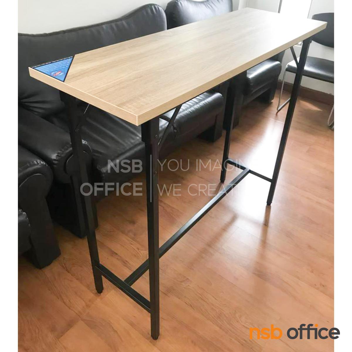 โต๊ะอเนกประสงค์ทรงสูง รุ่น Curtin (เคอร์ติน)  ขาเหล็ก