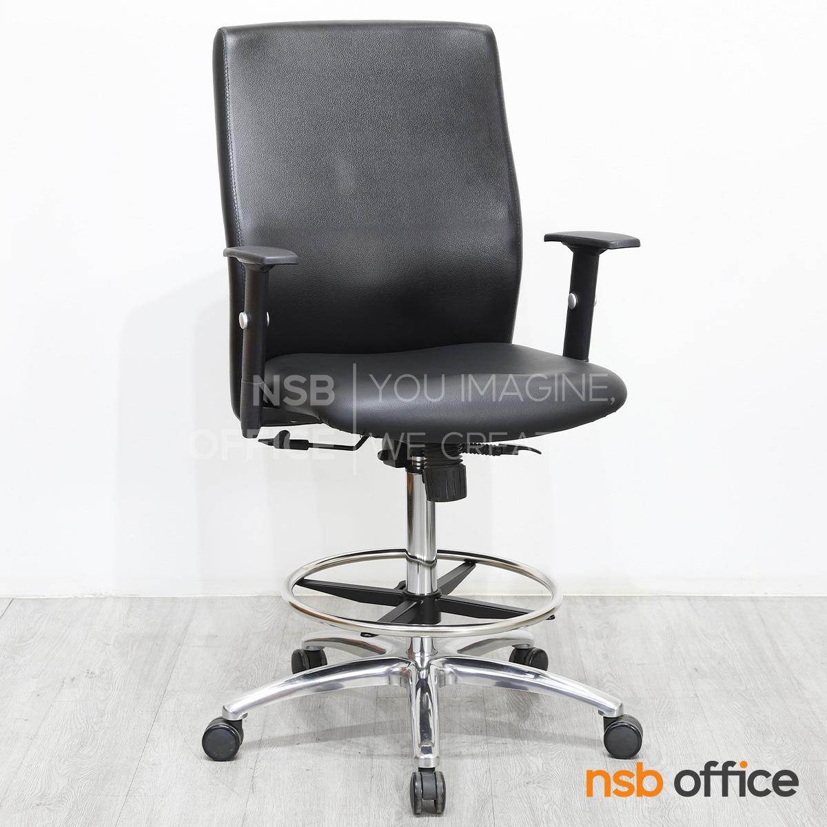 เก้าอี้บาร์หนังเทียม รุ่น Mecaron (เมคารอน)  โช๊คแก๊ส มีก้อนโยก ขาอลูมิเนียม