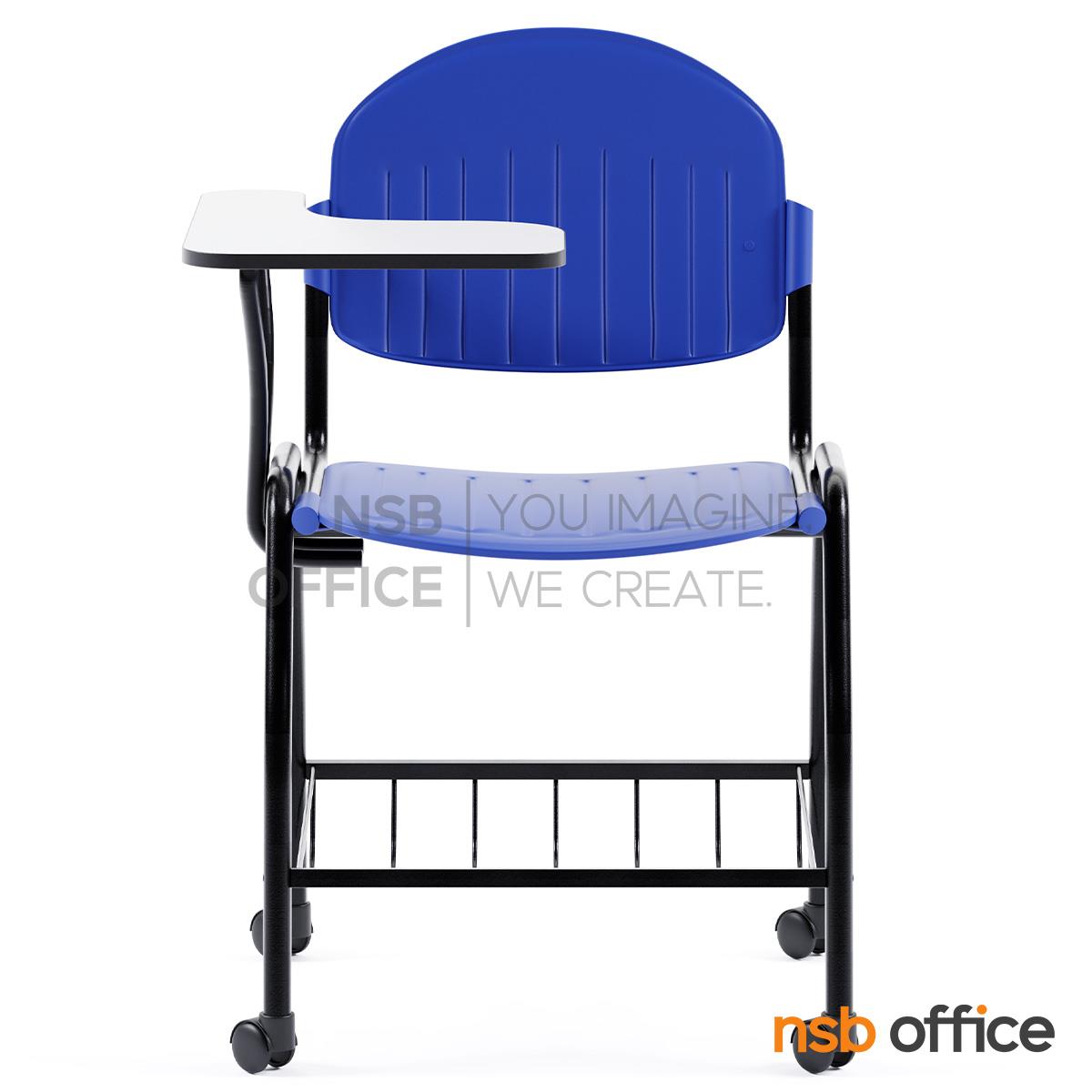 เก้าอี้เลคเชอร์เฟรมโพลี่ รุ่น Kawasan (คาวาซัน)  มีตะแกรงวางของ ขาเหล็กโครเมี่ยม