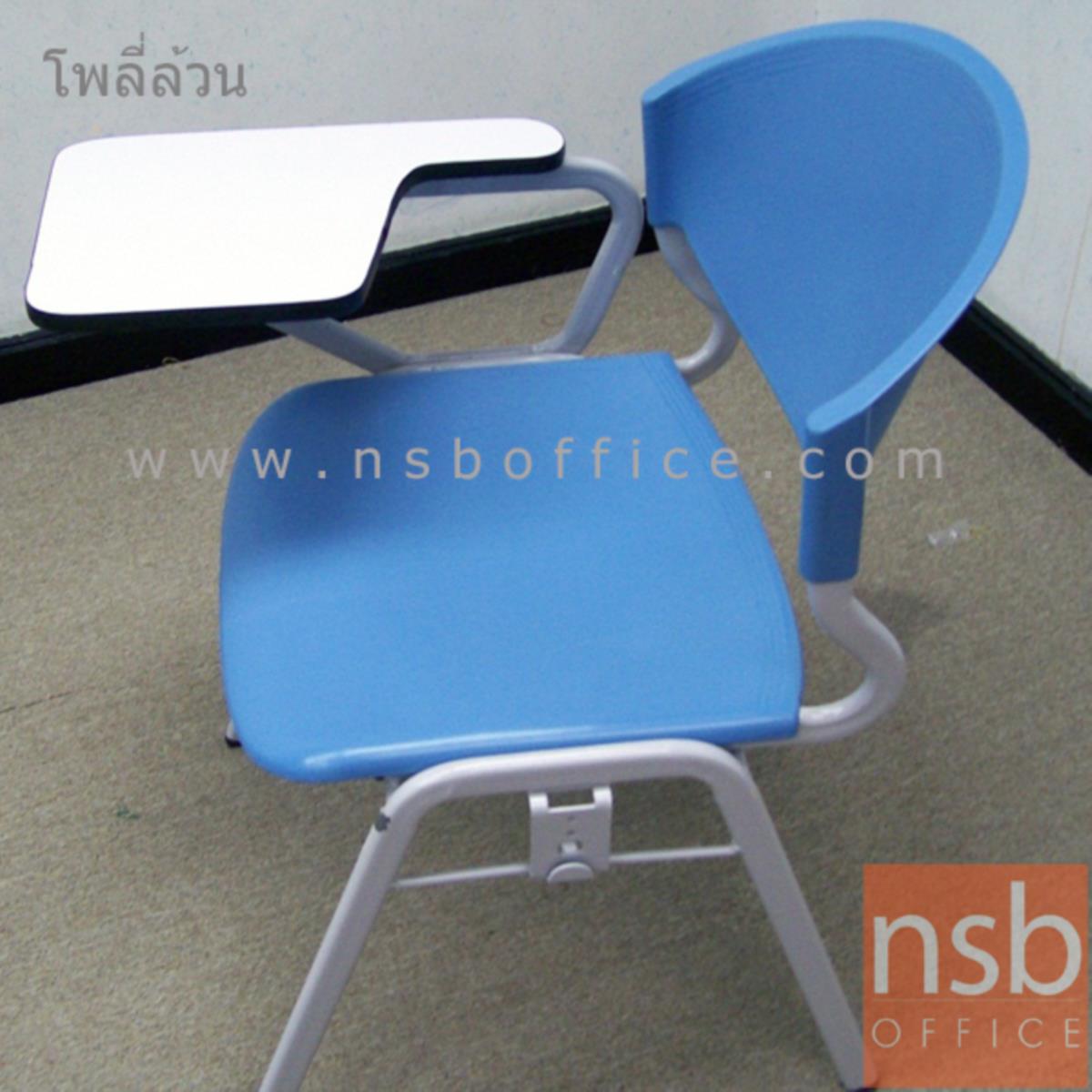 เก้าอี้เลคเชอร์เฟรมโพลี่ รุ่น C3-680 ขาเหล็กพ่นสี