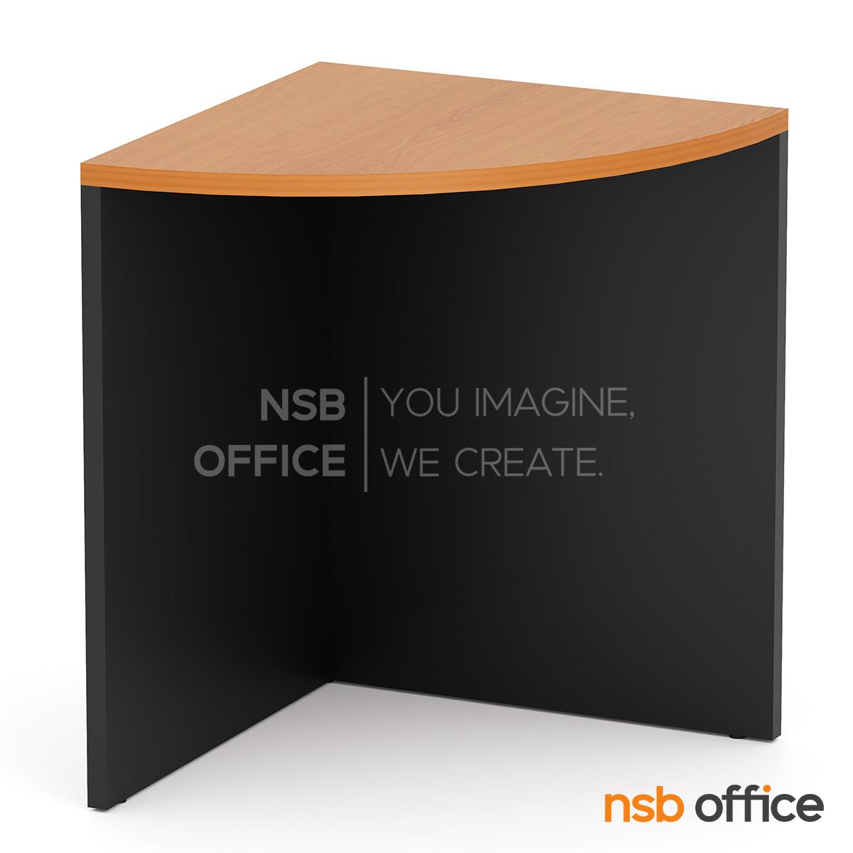 โต๊ะเข้ามุมทรงโค้ง รุ่น Sky-02 ขนาด R60 cm.  เมลามีนฟอยล์