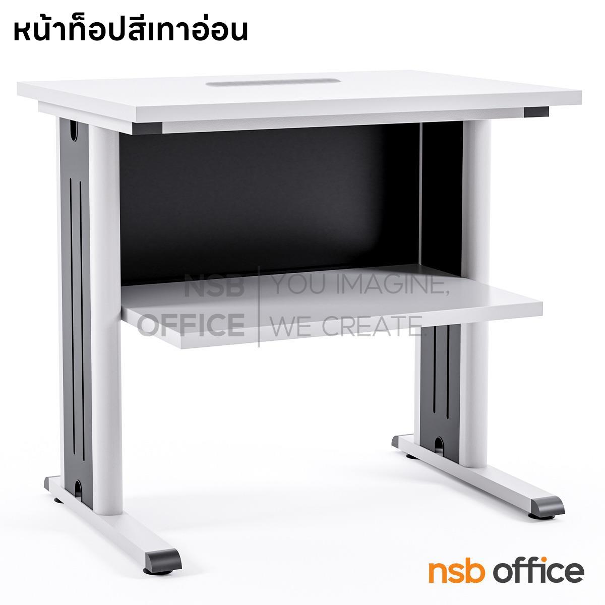 A10A017:โต๊ะวางพริ้นเตอร์ มีที่วางกระดาษ ช่องสอดกระดาษ รุ่น Darlene (ดาร์เลน)  ขาเหล็กทำ สีเทาอ่อน