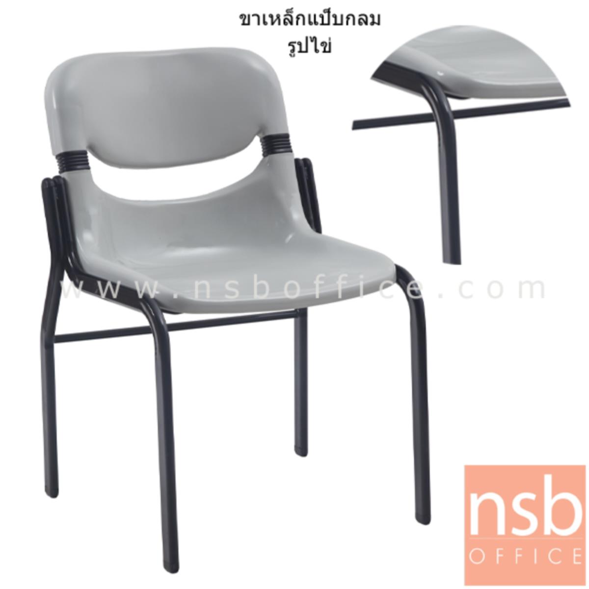 B05A035:เก้าอี้อเนกประสงค์เฟรมโพลี่ รุ่น A790  ขาเหล็ก