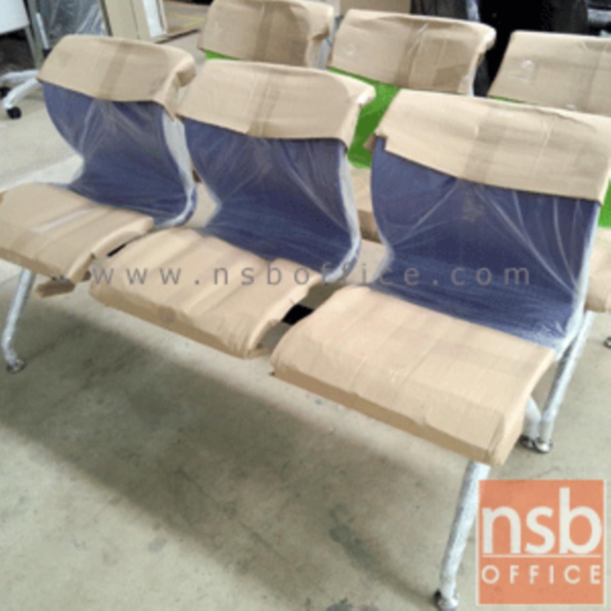 เก้าอี้นั่งคอยเฟรมโพลี่ตัวเอส รุ่น B011 2 ,3 ,4 ที่นั่ง ขนาด 101W ,146W ,200W cm. ขาเหล็ก