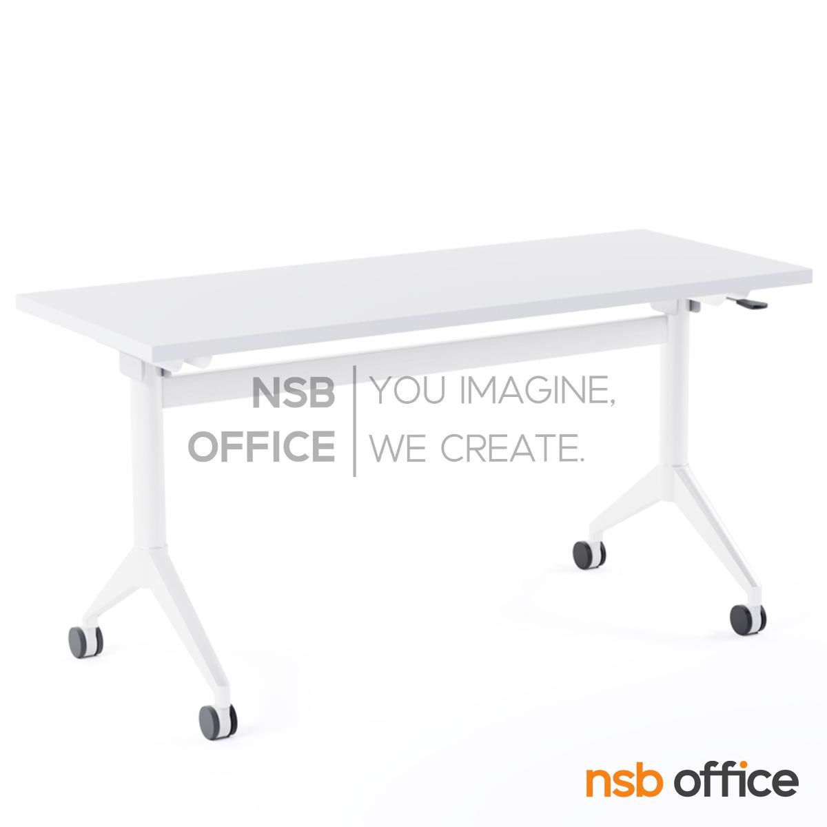 โต๊ะประชุมพับเก็บได้ล้อเลื่อน รุ่น Fontina II (ฟอนตินา 2) ลึก 80D cm. โครงขาเหล็กสีขาว ล้อล็อกได้