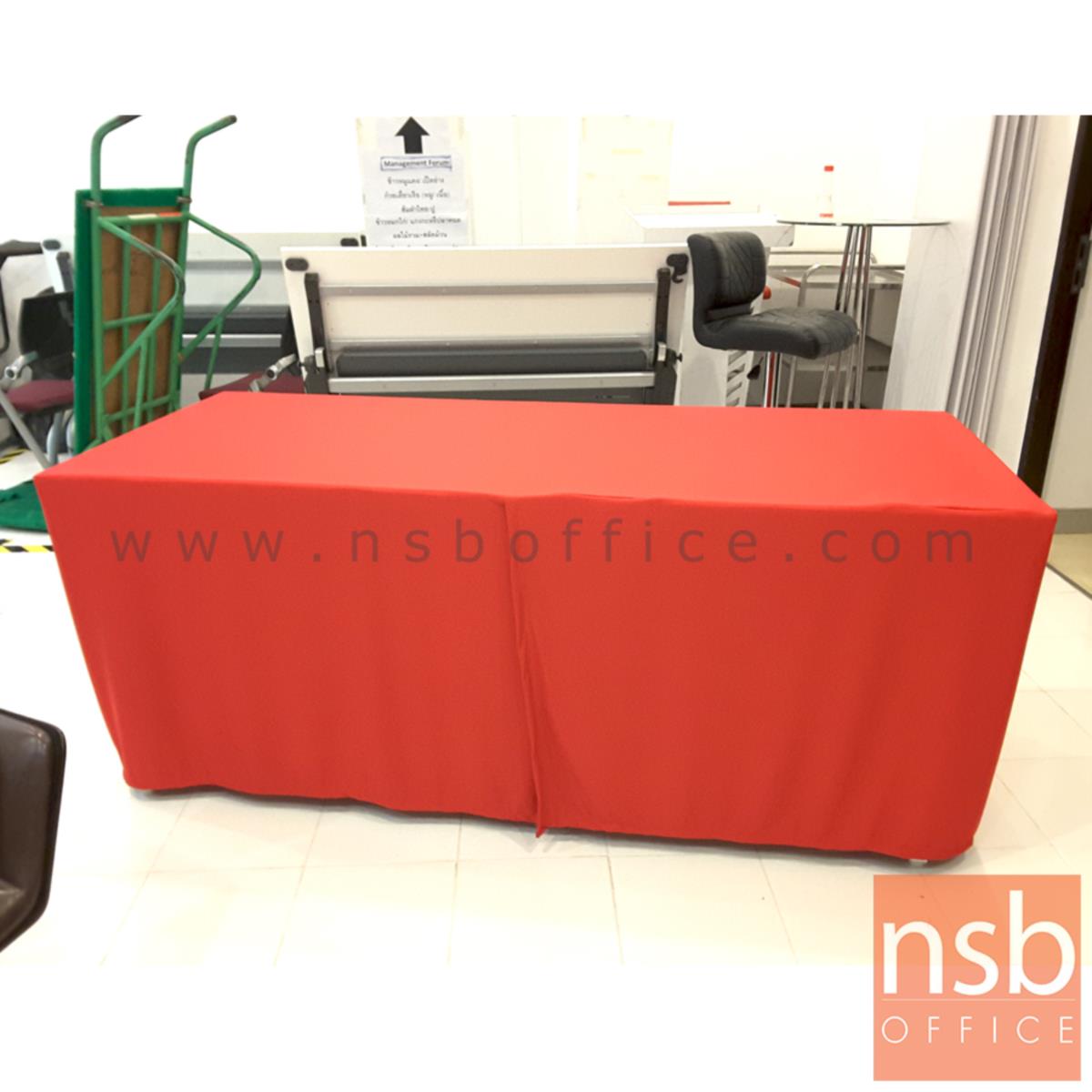 ผ้าคลุมโต๊ะพับ รุ่น Julian (จูเลียส) ผ้าโซล่อน เลือกสีได้ 