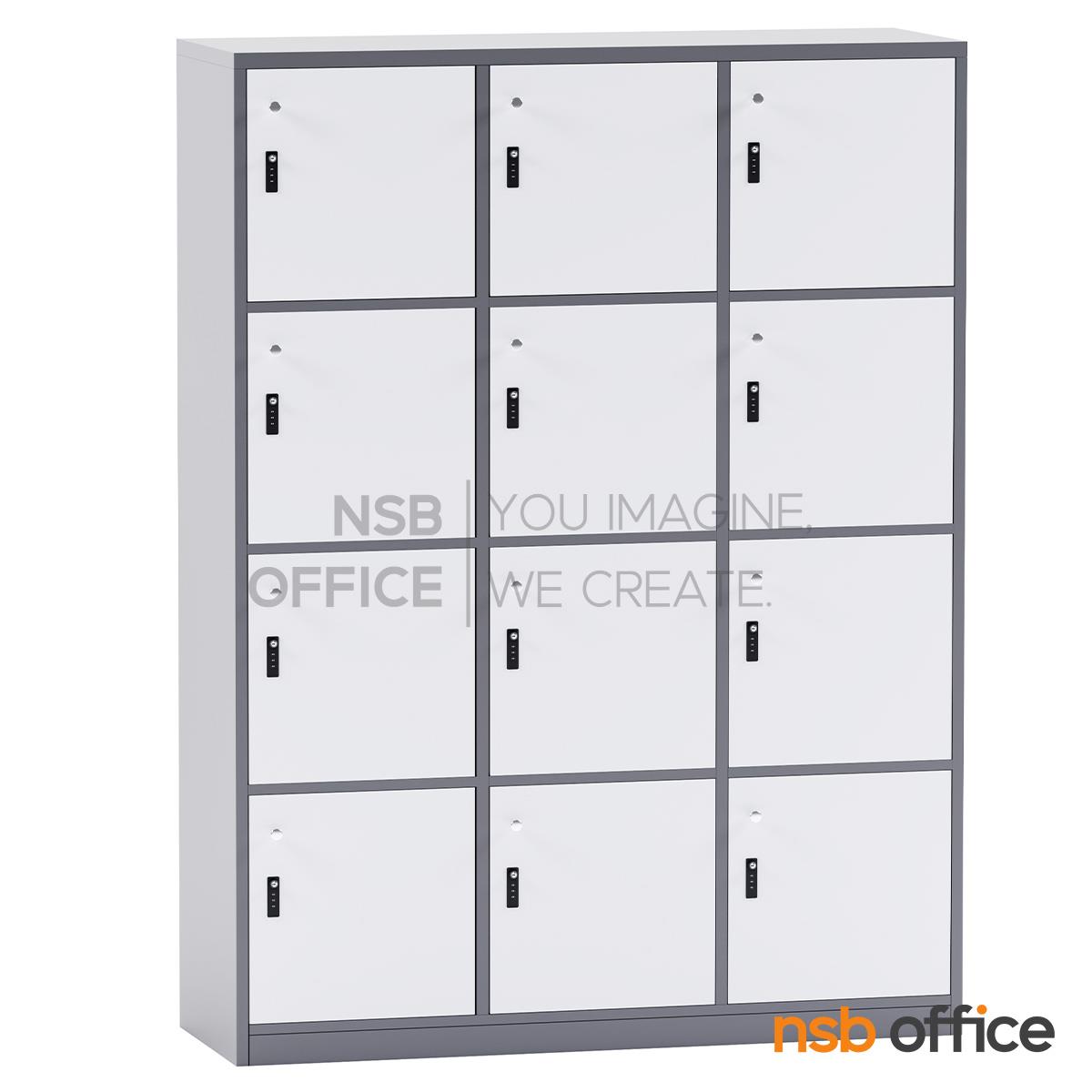 ตู้ล็อกเกอร์ไม้ 12 ประตู รุ่น Syrenka (ไซเรนกา) ขนาด 120W*160H cm.  กุญแจล็อกรหัส