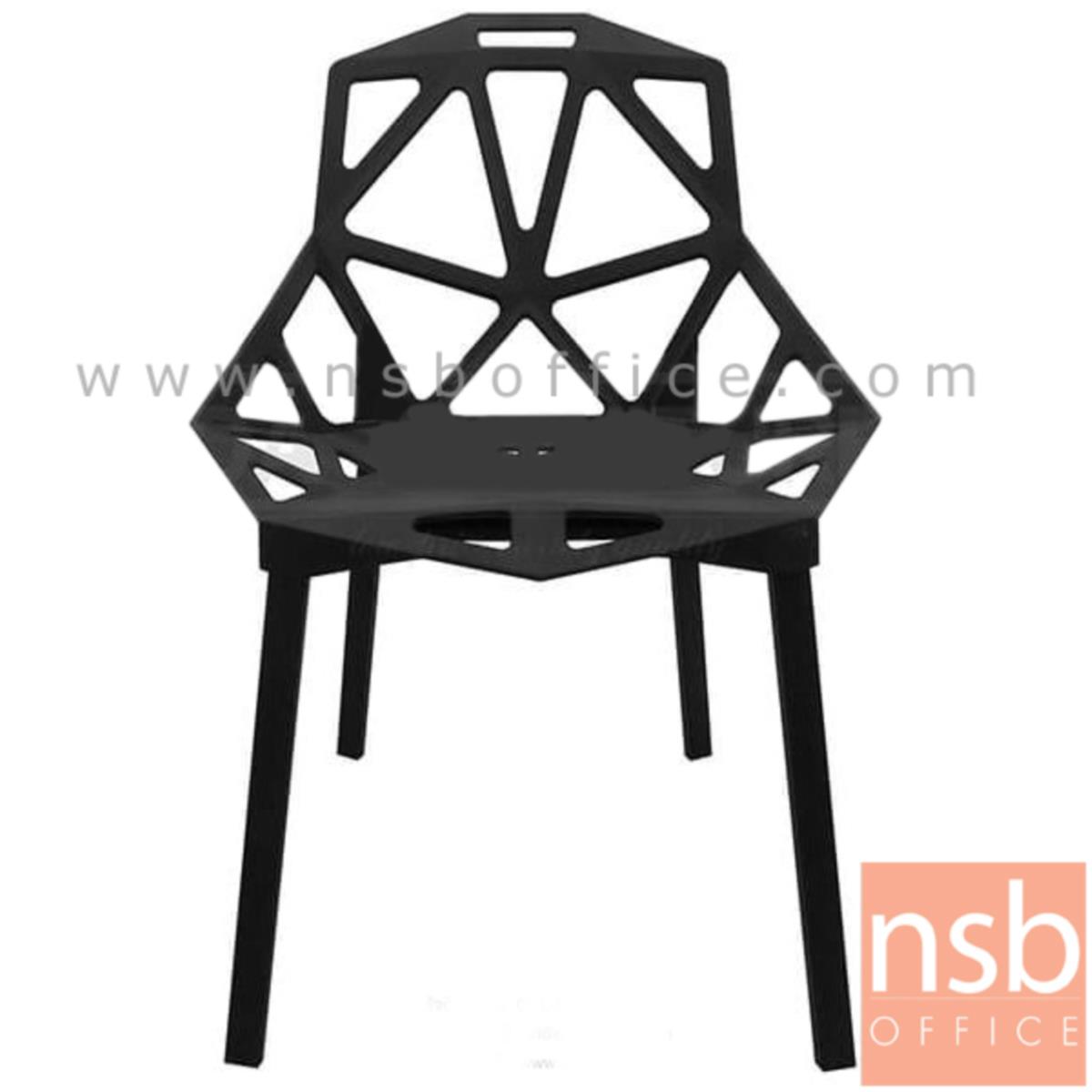 B05A106:เก้าอี้โมเดิร์นพลาสติก(PP) รุ่น BHH-1113 ขนาด 56W cm. โครงเหล็กพ่นดำ 
