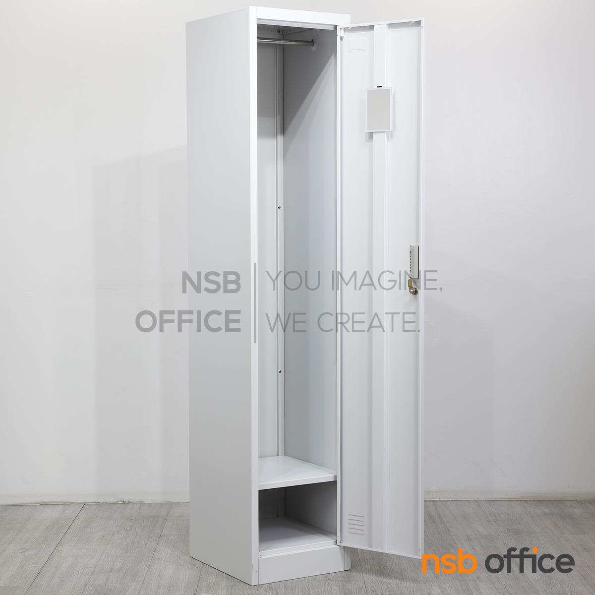 ตู้ล็อกเกอร์ 1 ประตู รุ่น Noxel (น็อกเซล) ขนาด 38W*45D*185H cm. มีกุญแจล็อก