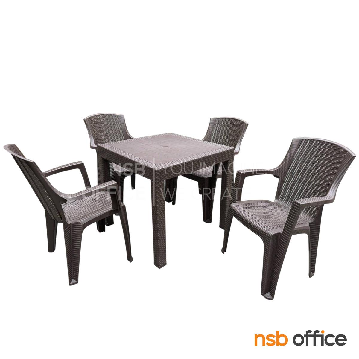 ชุดโต๊ะสนามพลาสติก 4 ที่นั่ง รุ่น Bianca (เบียงก้า)  โครงพลาสติกพียู