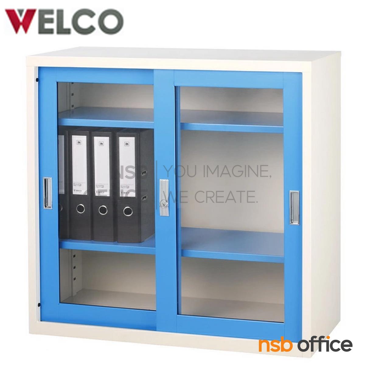 E30A002:ตู้เอกสารบานเลื่อนกระจกเตี้ย 87.8H cm. ยี่ห้อเวลโก (WELCO) ขนาด 3, 4 และ 5 ฟุต 
