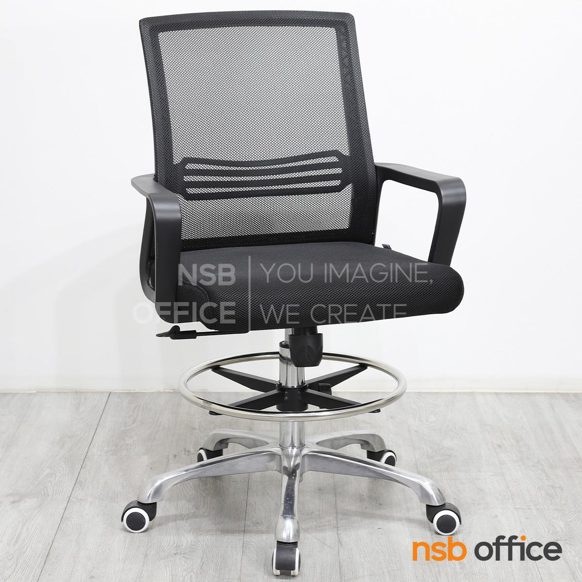 เก้าอี้บาร์หลังเน็ต รุ่น Visenya bar (วิเซนย่า บาร์)  โช้คแก๊ส มีก้อนโยก