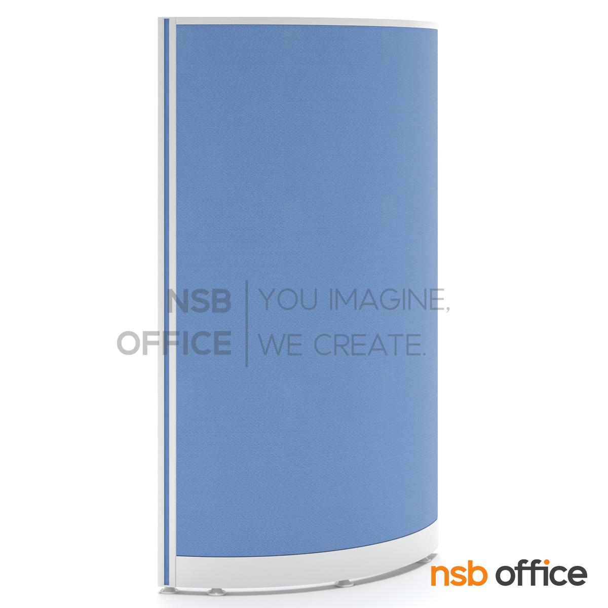 P01A016:พาร์ทิชั่นโค้ง แบบทึบเต็มแผ่น  รุ่น P-01-NSB  สูง 150 , 160 และ 180 ซม. 