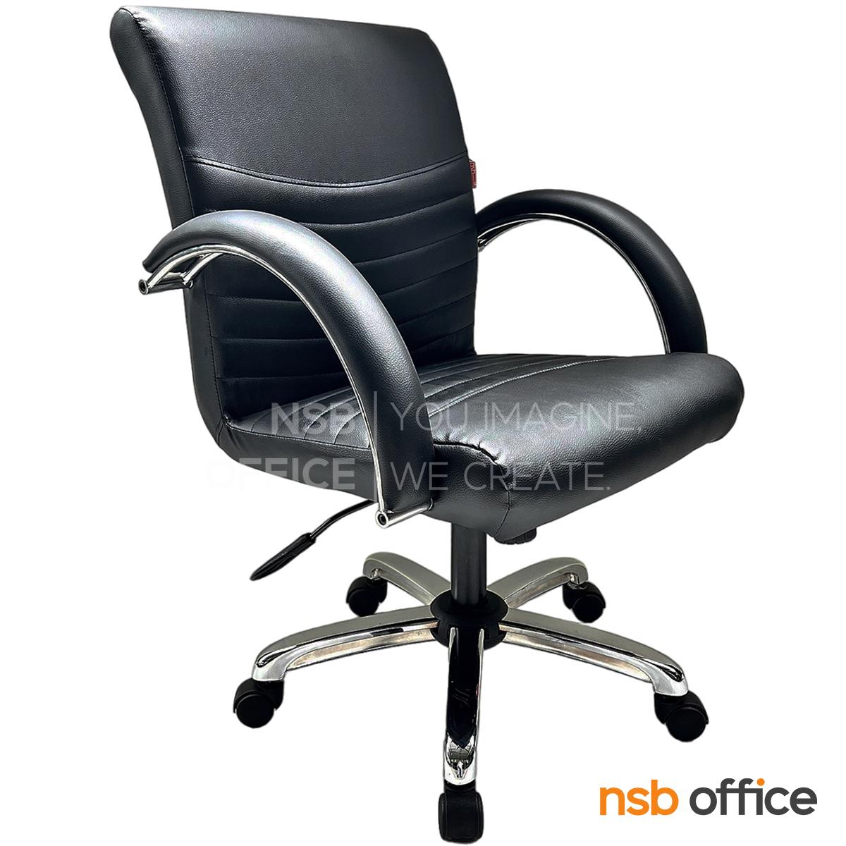 B03A300:เก้าอี้สำนักงาน รุ่น CH-K600CL  โช๊คแก๊ส มีก้อนโยก ขาเหล็กชุบโครเมี่ยม