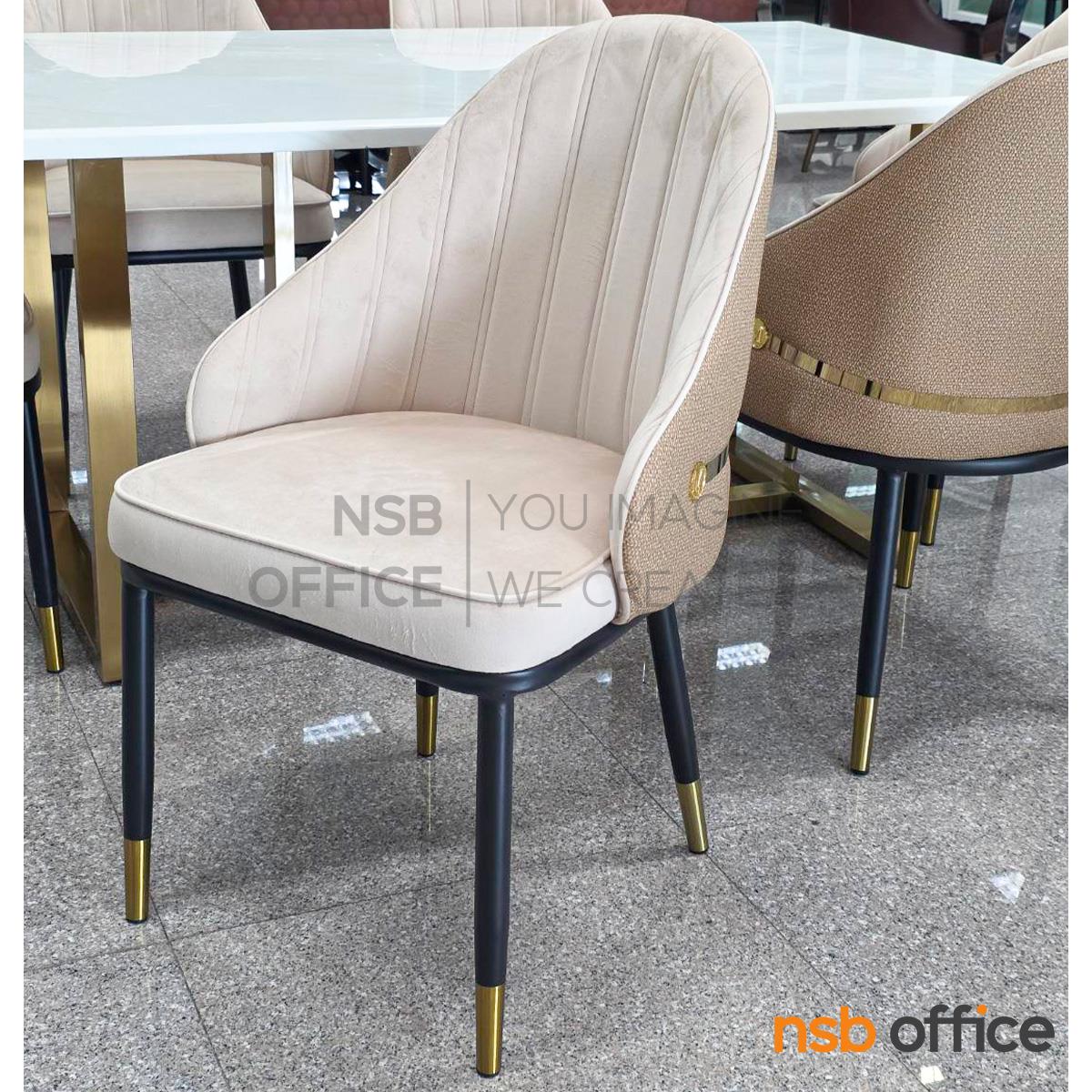 เก้าอี้โมเดิร์น รุ่น Adagio (อดาจิโอ)  ขาเหล็ก