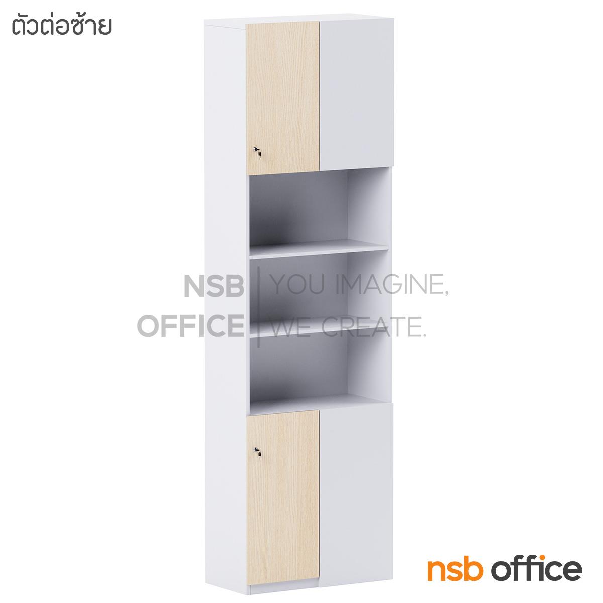 ตู้เอกสารเข้ามุม 2 บานเปิด 3 ช่องโล่ง รุ่น Aurevox II (ออเรว็อกซ์ 2) ขนาด 80W*270H cm. เมลามีน