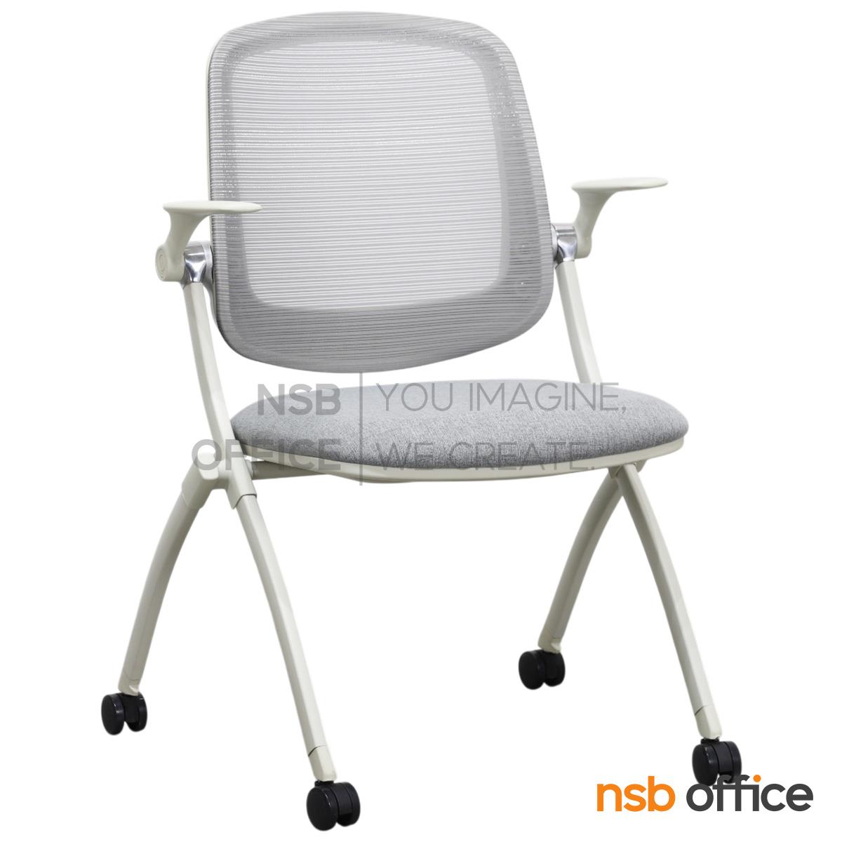 เก้าอี้สัมมนาหลังเน็ต รุ่น Carolyn II (แครอลีน 2)  โครงเหล็กสีเทาอ่อน