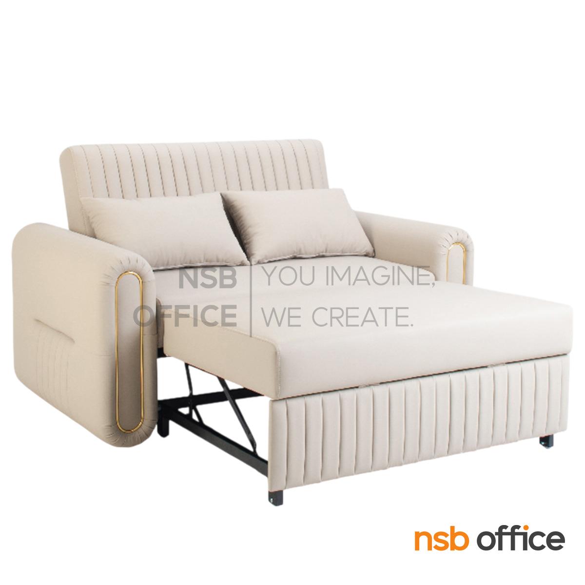 โซฟาปรับเป็นเตียงได้ รุ่น Elvaron (เอลวารอน) ขนาด 163W cm.  