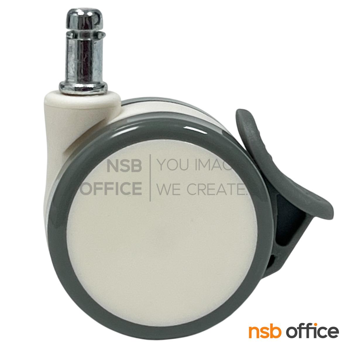 ลูกล้อพลาสติกพียู 2.5 นิ้ว รุ่น Bobbins (บ็อบบินส์)  สีขาว ขอบเทา (ชุดละ 5 ลูก)