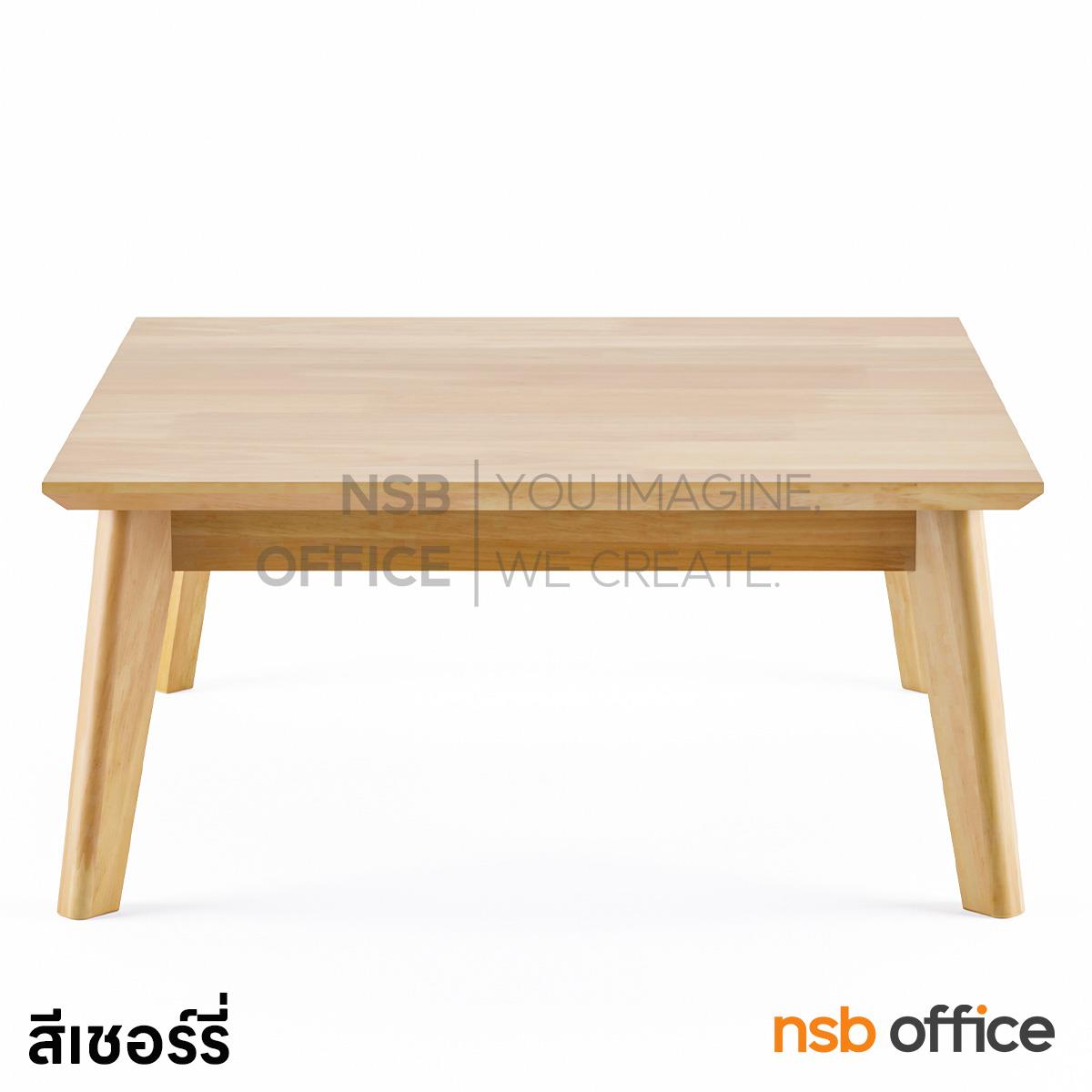 โต๊ะญี่ปุ่นทรงสี่เหลี่ยมจัตุรัส รุ่น Jorin (โจริญ) ขนาด 90W cm.  