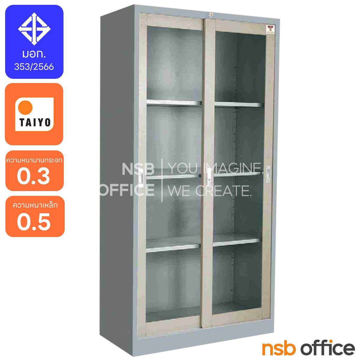 ตู้เอกสารบานเลื่อนกระจก รุ่น SD-723TG ขนาด 88W* 46D* 183H cm. 