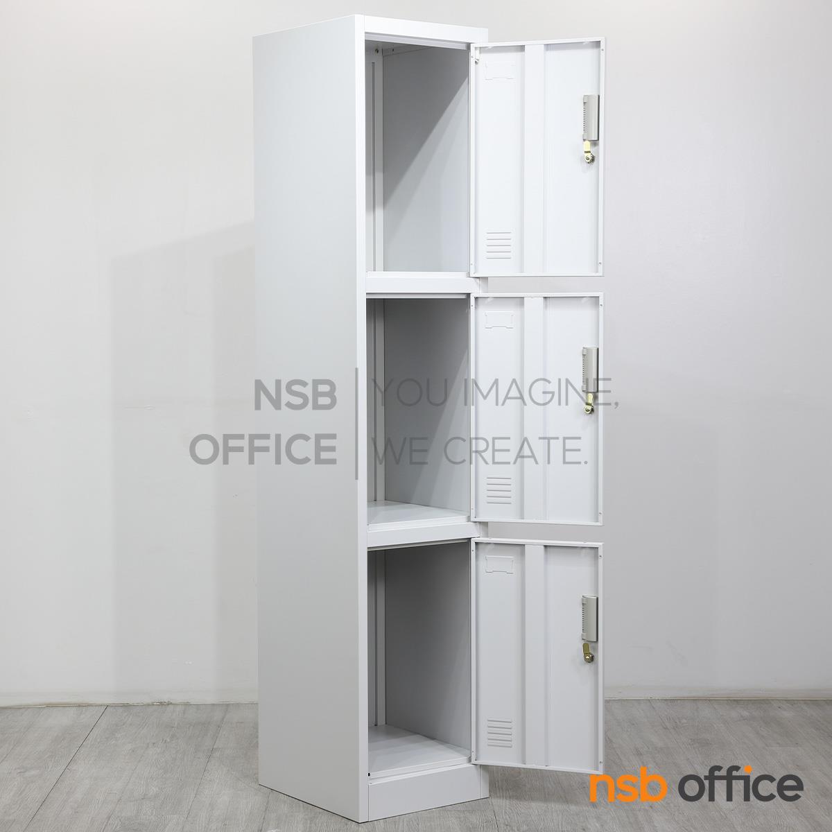 ตู้ล็อกเกอร์ 3 ประตู รุ่น Noxen (น็อกเซน) ขนาด 38W*45D*185H cm. มีกุญแจล็อก