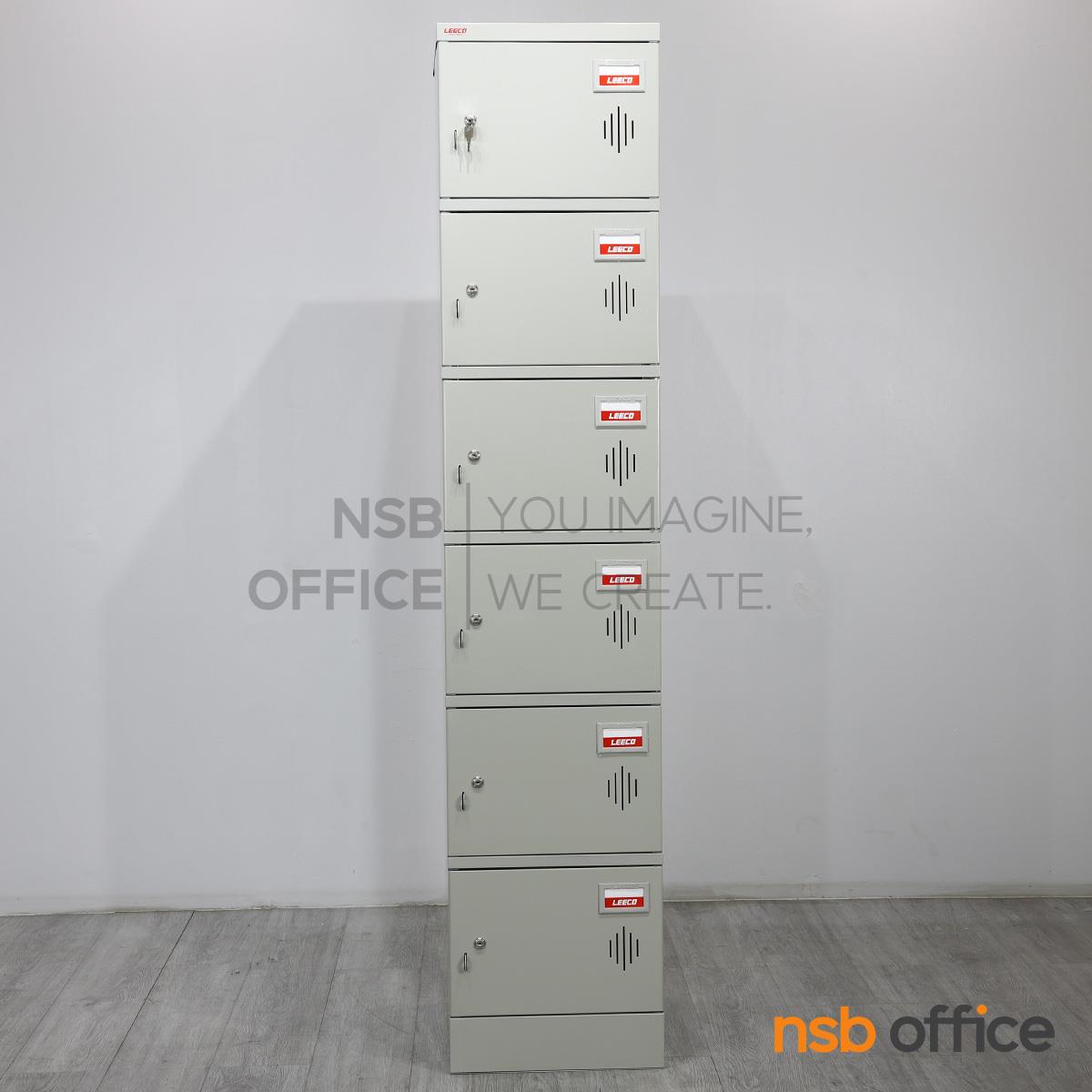 ตู้ล็อคเกอร์ 6 ประตู รุ่น LK-206  มีช่องเสียบป้ายชื่อ