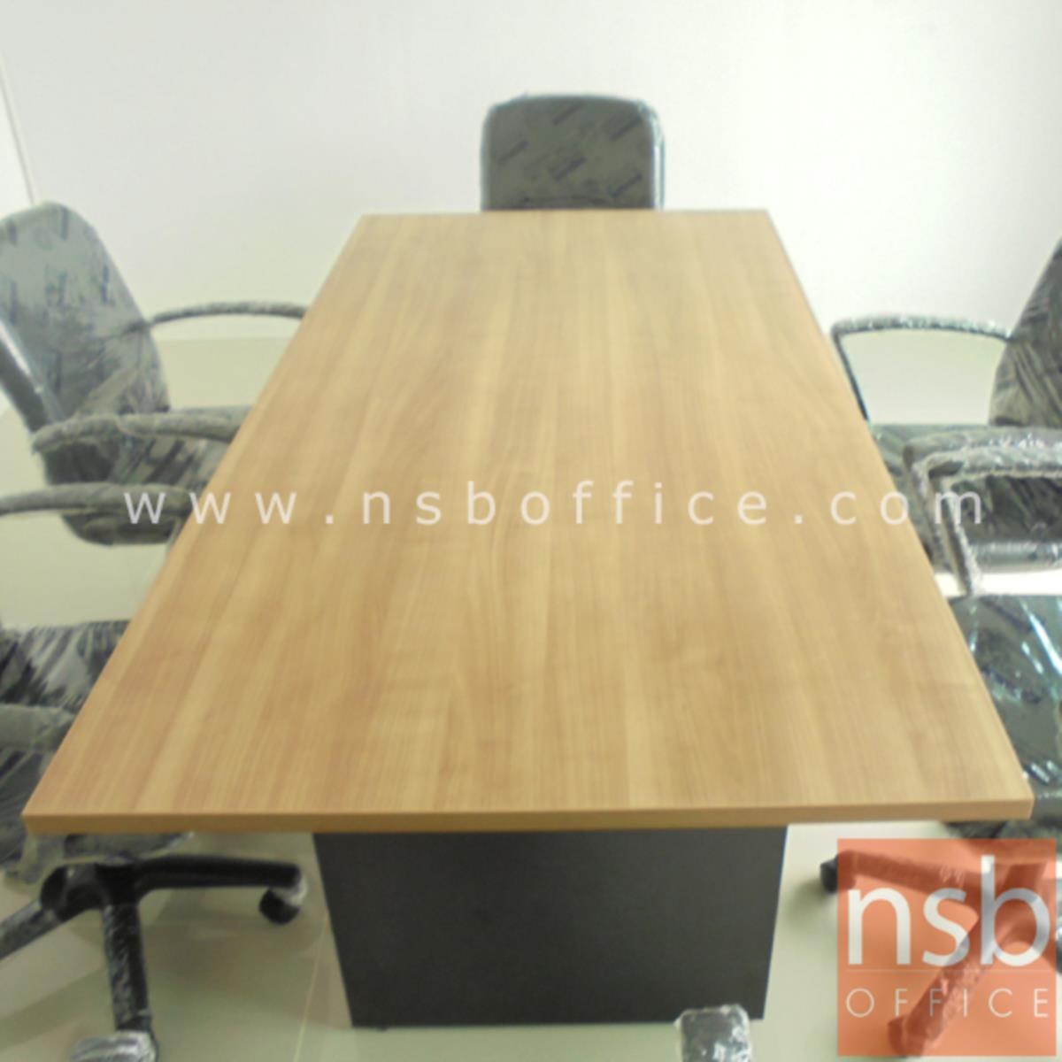 โต๊ะประชุมทรงสี่เหลี่ยม   6, 8, 10 ที่นั่ง ขนาด 180W, 200W, 240W cm.  เมลามีน