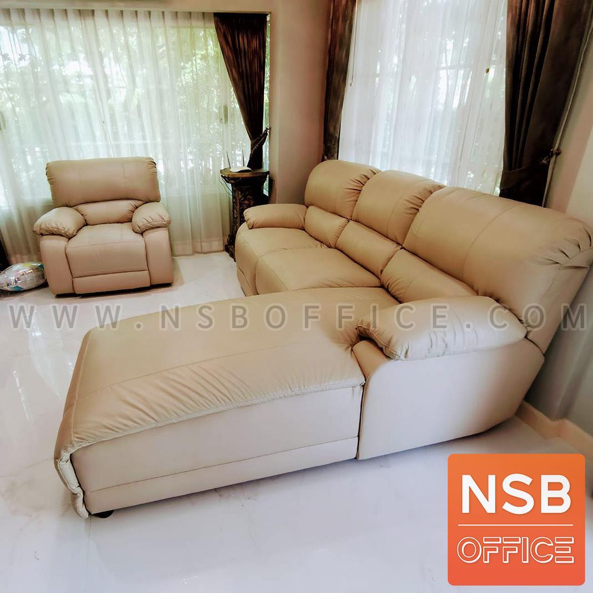 โซฟาพักผ่อนหนังแท้ รุ่น Rosewood (โรสวูด) ขนาด 155W ,210W cm. ปรับที่พักเท้าได้