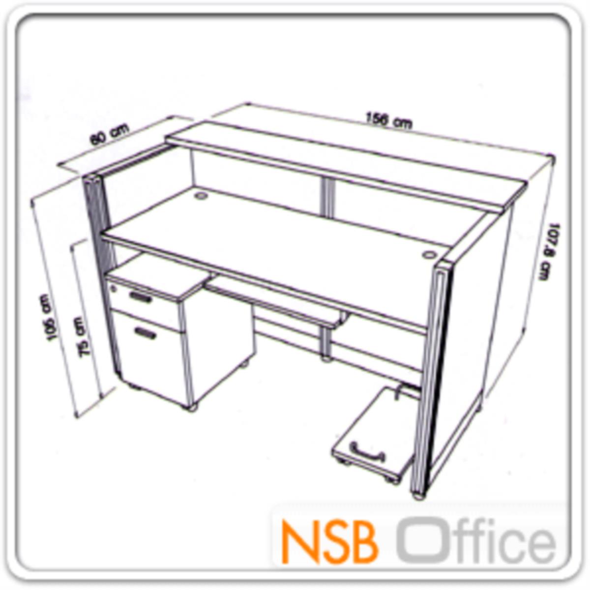 เคาน์เตอร์หน้าตรง  รุ่น Susanne (ซูซานน์) ขนาด 158.8W cm. พร้อมตู้ลิ้นชัก รางคีย์บอร์ดและซีพียู 