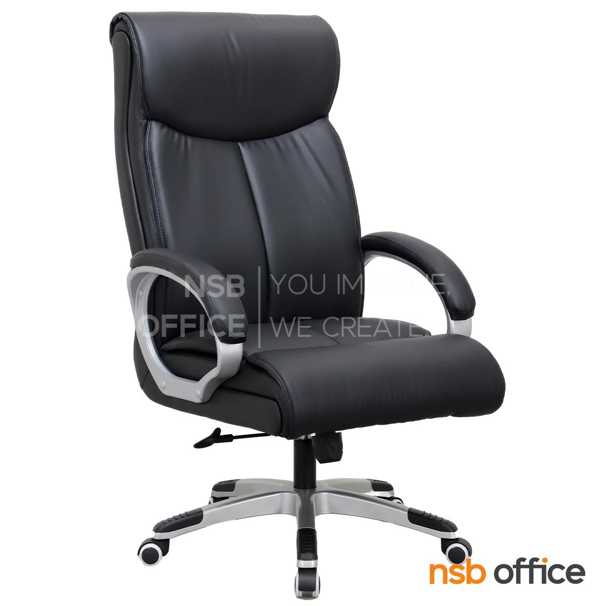 B01A608:เก้าอี้ผู้บริหาร รุ่น Otis Prime (โอทิส ไพร์ม)  โช้คแก๊ส ก้อนโยก ขาพลาสติก