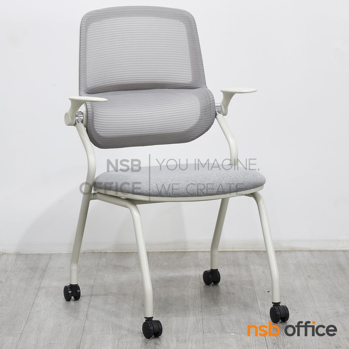 เก้าอี้สัมมนาหลังเน็ต รุ่น Lizzle II (ลิซเซิล 2)  โครงเหล็กสีเทาอ่อน