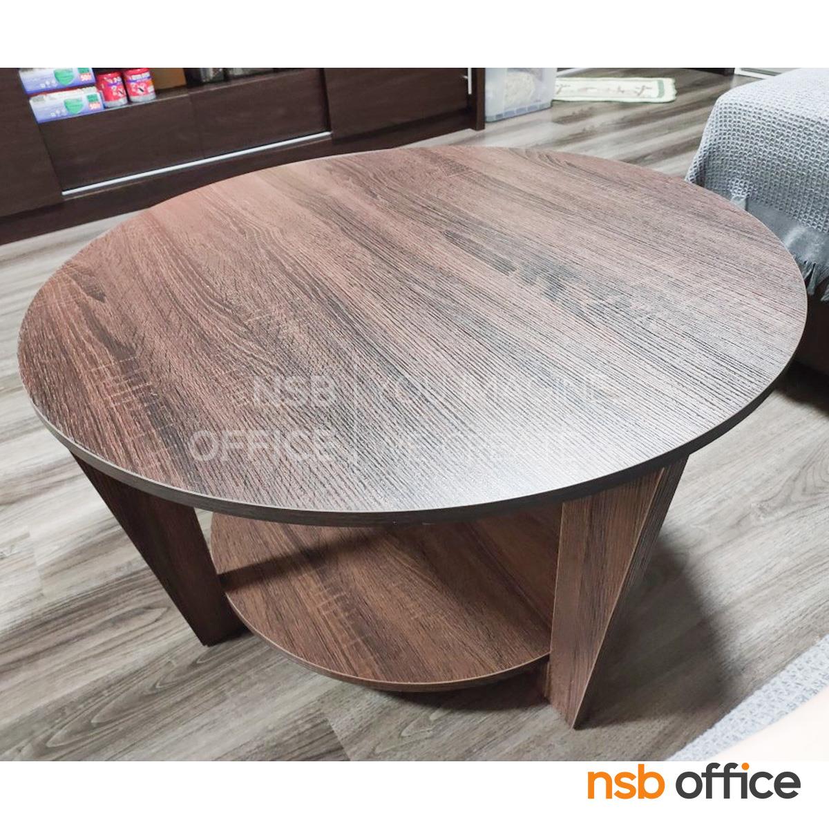 โต๊ะกลางไม้ รุ่น Psylocke (ไซล็อค) ขนาด 80Di cm. โครงไม้