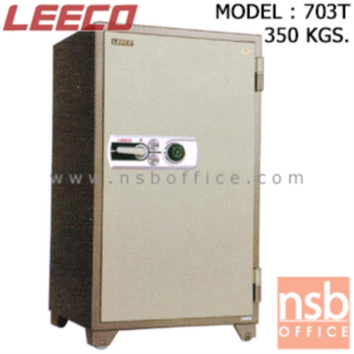 ตู้เซฟนิรภัย 350 กก. ลีโก้ รุ่น LEECO-703T มี 2 กุญแจ 1 รหัส (เปลี่ยนรหัสได้)   