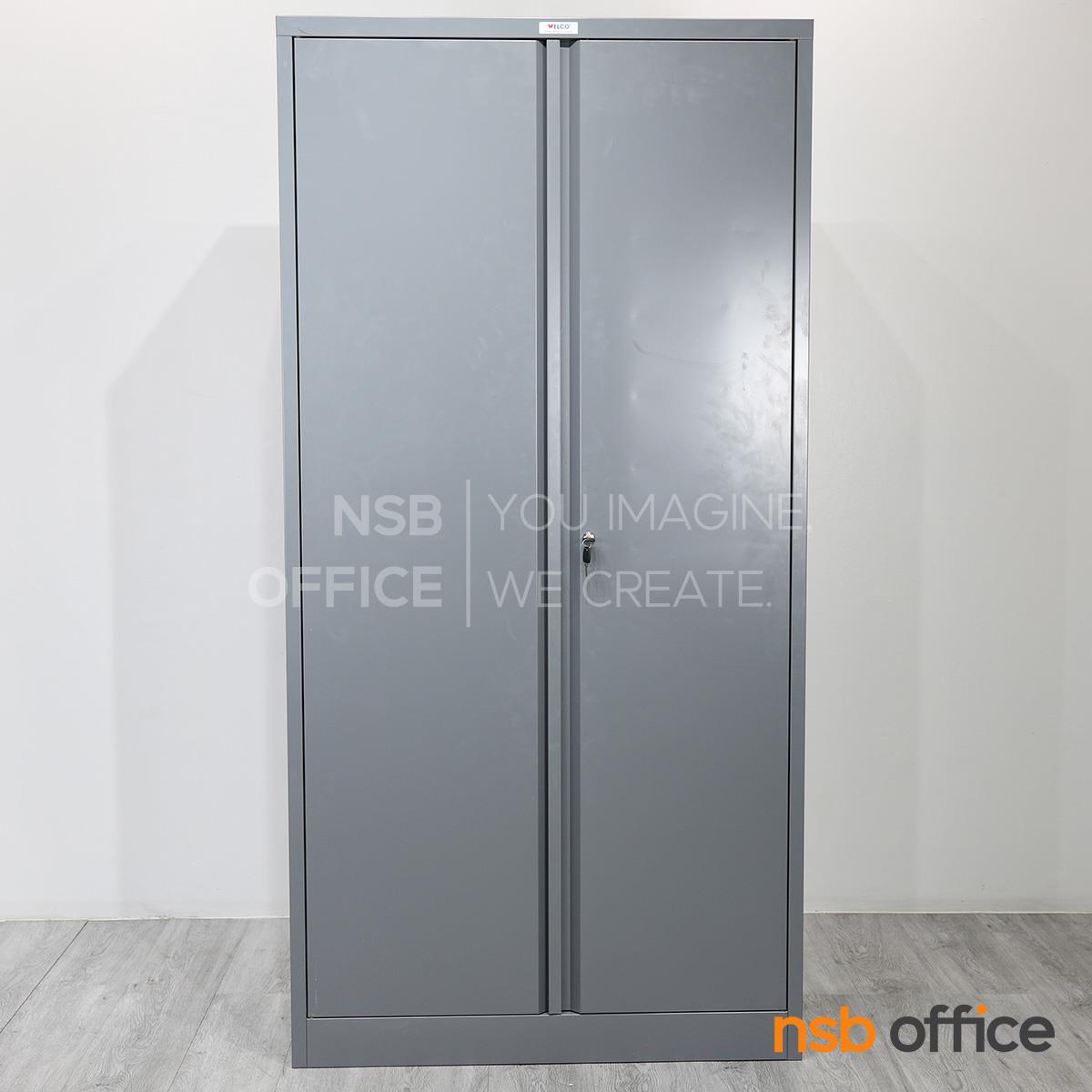 ตู้เก็บอุปกรณ์ทำความสะอาด รุ่น Kaelyn (เกลิน) ขนาด 90W*40D*180H cm.  