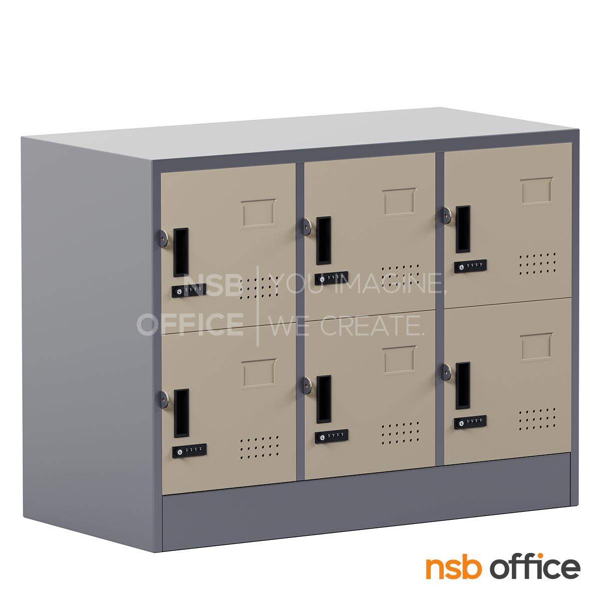 ตู้ล็อกเกอร์เหล็กมินิ 6 ประตู รุ่น Eternal (อีเทอนัล) ขนาด 91.4W*45.7D*69.3H cm. กุญแจล็อกรหัส