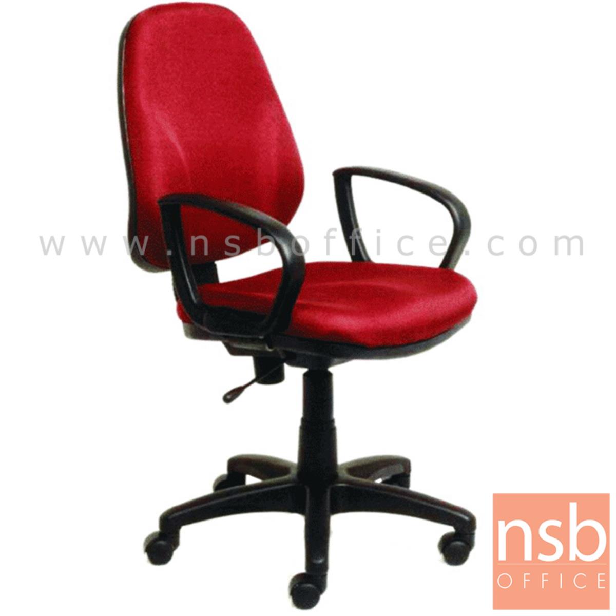 B03A351:เก้าอี้สำนักงาน รุ่น Roller (โรลเลอร์)  โช๊คแก๊ส ขาพลาสติก