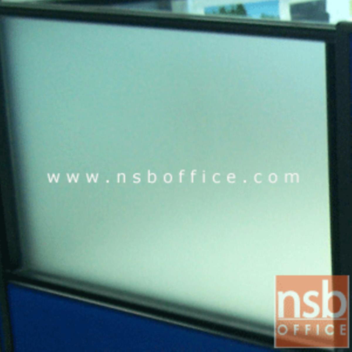 พาร์ทิชั่นแบบครึ่งทึบครึ่งกระจกฝ้า  รุ่น P-01-NSB สูง 120 ซม. พร้อมเสาเริ่ม 